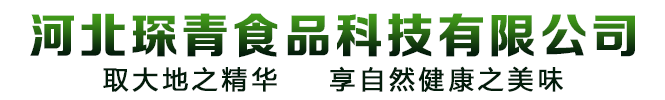 速冻荠菜碎|速冻荠菜整棵|速冻蒲公英|速冻玉米粒|速冻豇豆|速冻槐花|速冻茴香|萝卜干|荠菜整棵|脱水槐花|香菇碎|苜蓿-河北琛青食品科技有限公司