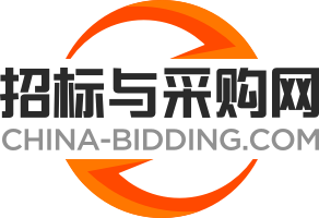 首页_招标与采购网