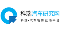 汽车研究网_汽车智库互动平台-科瑞