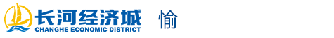 长河经济城_长河园区_长河财务_创客空间立志打造中小企业创业创新产业的孵化平台