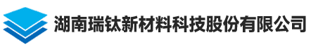 湖南瑞新材料科技股份有限公司/湖南瑞新/瑞新材料/感光干膜