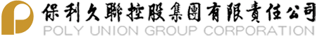 保利久联控股集团有限责任公司