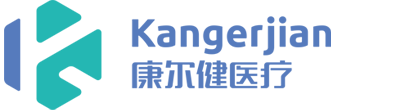 山东曲阜康尔健医疗科技有限公司-医疗设备一站式服务商