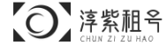 淳紫租号-和平精英攻略-绝地求生租号-上号器-王者租号-租号官网