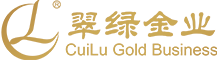 深圳市翠绿金业有限公司