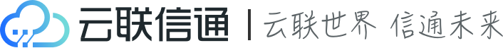 北京云联信通科技有限公司