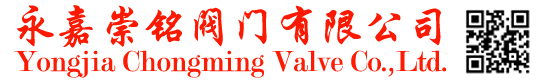 永嘉崇铭阀门有限公司-波纹管平衡式安全阀,全启式安全阀,安全回流阀,先导式安全阀