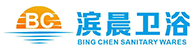 台州市滨晨卫浴有限公司-滨晨洁具-水暖管道配件