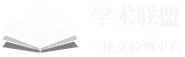 论文重复率检测平台_自在论文查重网