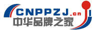 中华品牌之家_中国品牌资讯最全面的门户网站