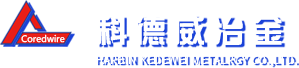包芯机_喂线站_喂线机厂家_包芯线厂家-哈尔滨科德威冶金股份有限公司