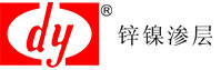 重庆大有表面技术有限公司_锌镍渗层,大有表面技术,表面处理厂家,新材料厂家,铁路扣件批发