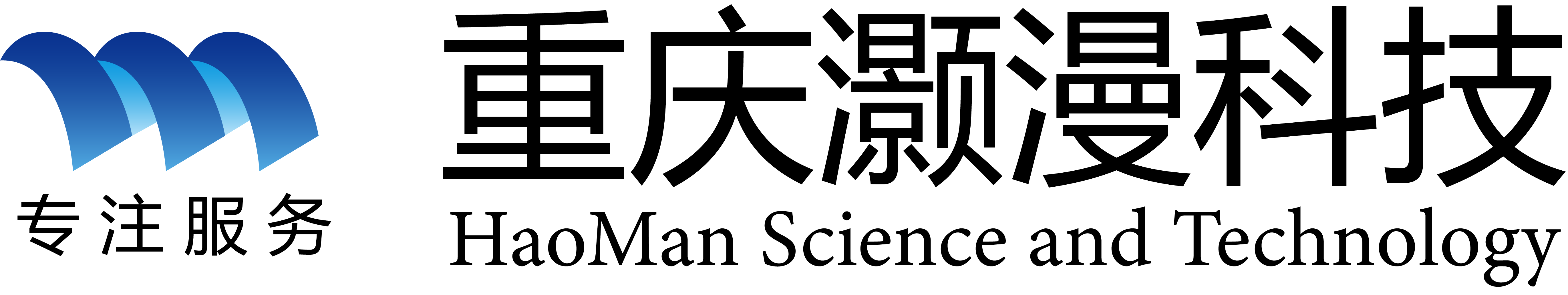 重庆灏漫科技有限公司
