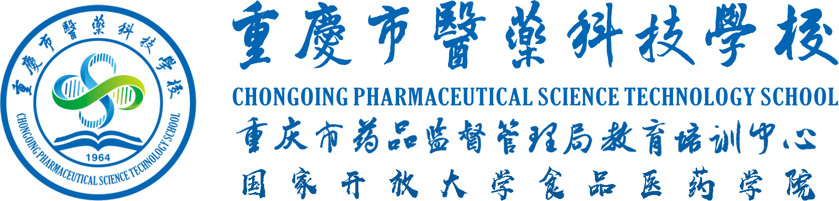 重庆市医药科技学校