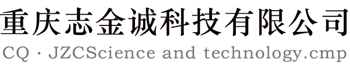 重庆不锈钢水箱_组合式不锈钢水箱订制-重庆志金诚科技有限公司