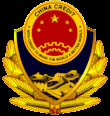 社会公共信用信息公示系统|信用之声|学习之声|法治之声