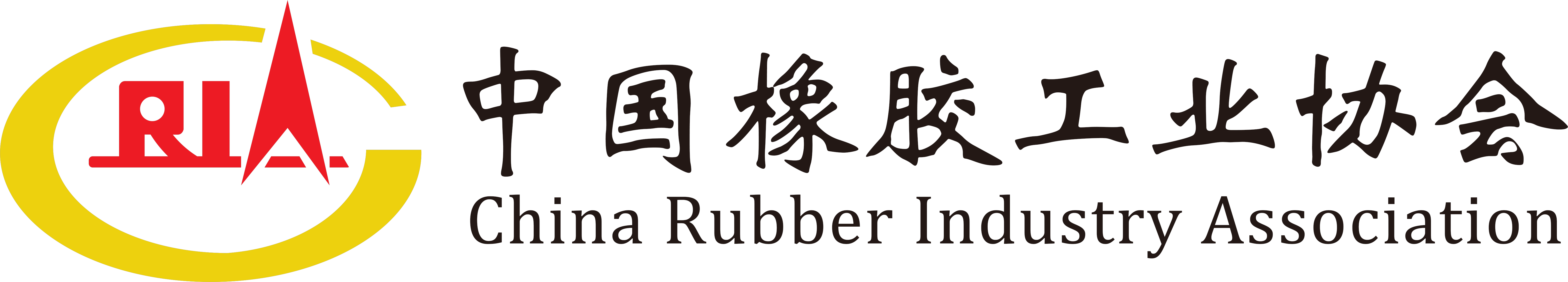 首页 - 中国橡胶工业协会