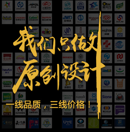 台州广告设计-产品包装设计-VI设计策划-台州品牌设计策划-logo设计-台州市天宝龙光设计