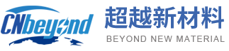 宁波超越新材料科技有限公司