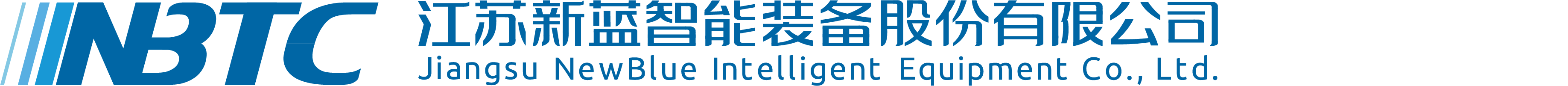 气力输送-配料系统-旋转阀厂家-江苏新蓝智能装备股份有限公司