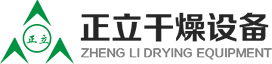 木材烘干机-单板烘干机-木材烘干设备厂-正立木材干燥设备公司