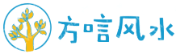 方唁风水网-一站式风水命理,生肖星座运势讲解