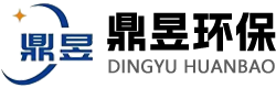 潍坊鼎昱环保设备有限公司-一体化污水处理设备-气浮机-叠螺机-全自动加药装置-污泥压滤机
