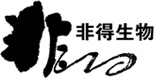大连非得生物产业有限公司