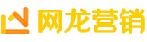 网龙营销
