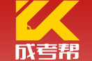 湖南成人高考网