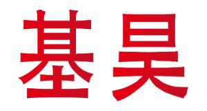 产地证代办|代办原产地证|原产地证代办|预归类|上海进口清关公司