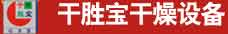 高低压成套开关设备_开关_开关设备_箱式变电站_配电箱-【二开电气】