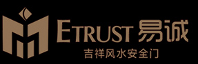 易诚安全门,防盗安全门,甲级安全门,防盗门厂家 - 浙江易诚门业有限公司