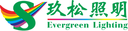 深圳市玖松照明科技有限公司