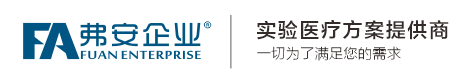 弗安企业官网 -弗安（上海）企业发展有限公司
