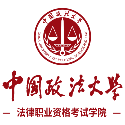 法大法考-法律职业资格考试培训