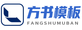 山东钢模板_潍坊桥梁模板_异型模板_山东潍坊钢模板加工厂家 - 临朐县方书钢模板厂