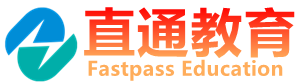 深圳市直通教育咨询有限公司