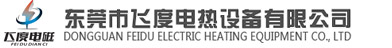 电磁节能改造_up to date电磁采暖锅炉_60KW电磁加热器线圈-东莞飞度
