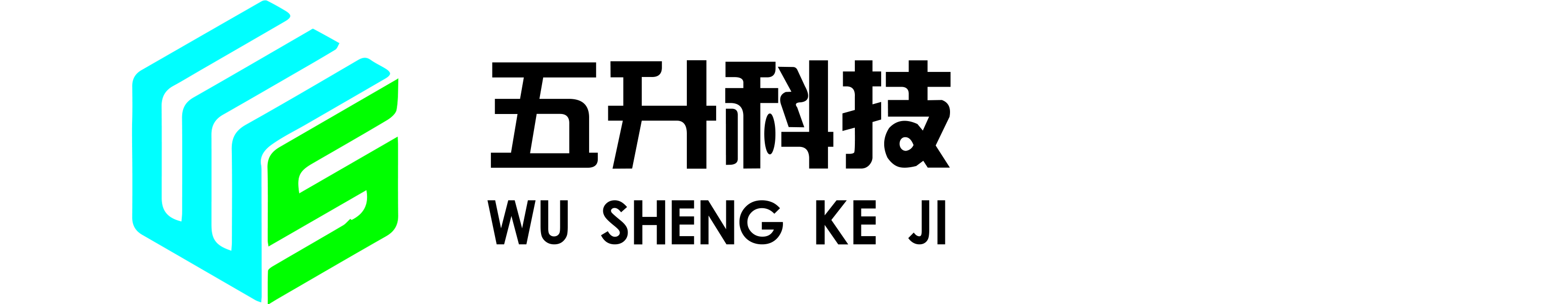 五升科技