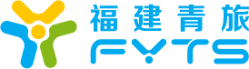 福建省青年国际旅行社/厦旅国际福州分公司 让旅游赞美生命！