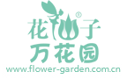 花仙子万花园―北京花卉亲子主题公园，咨询电话：400-672-3700