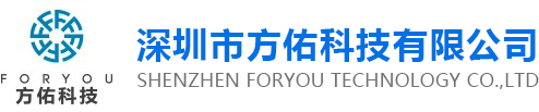 深圳步进电机厂家-步进电机工厂-深圳市方佑科技有限公司Shenzhen ForYou Technology CO.,Ltd