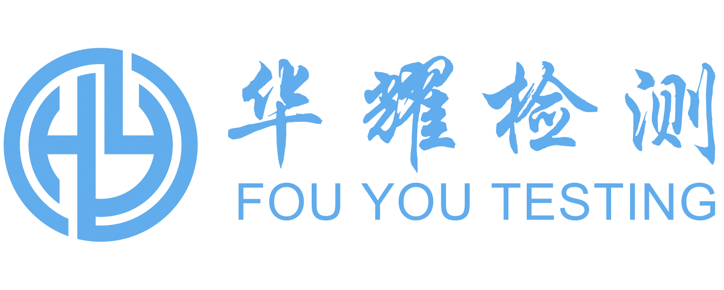 电力金具检测认证一站式服务-华耀电力检测