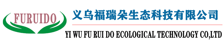 无缝内衣 义乌无缝内衣 - 义乌福瑞朵生态科技有限公司(官网）