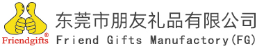 定做硅胶制品礼品_pvc软胶制品生产厂家-东莞市朋友礼品有限公司