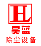 广东工业滤筒除尘器生产厂家-提供湿式,布袋脉冲除尘器定制与批发-佛山市昊蓝除尘设备有限公司