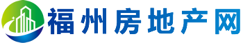 福州房地产网-万居房产网旗下自营平台