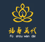 无锡殡葬服务【无锡殡葬用品|丧葬服务】无锡白事服务流程-福寿万代殡葬礼仪服务