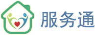 服务通-上门服务业务管理系统